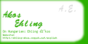 akos ehling business card